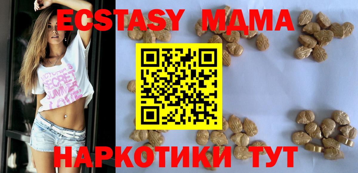 ГАШИШ  Вход с VPN  ТГК  MDMA  Меф кристаллы  Петрозаводск  МАРИХУАНА  Кокаин 