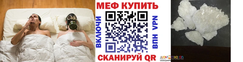 Меф кристаллы  ссылка на мегу   Петрозаводск 